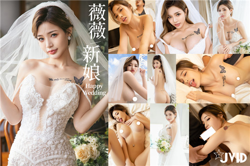 隐藏版结婚初夜型娘洞房激爱夜瘫软再彼此的身边力尽缠绵