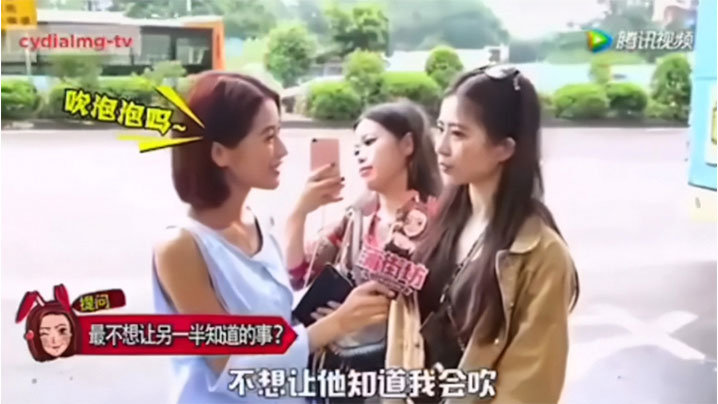 【街头采访】不知廉耻的东西